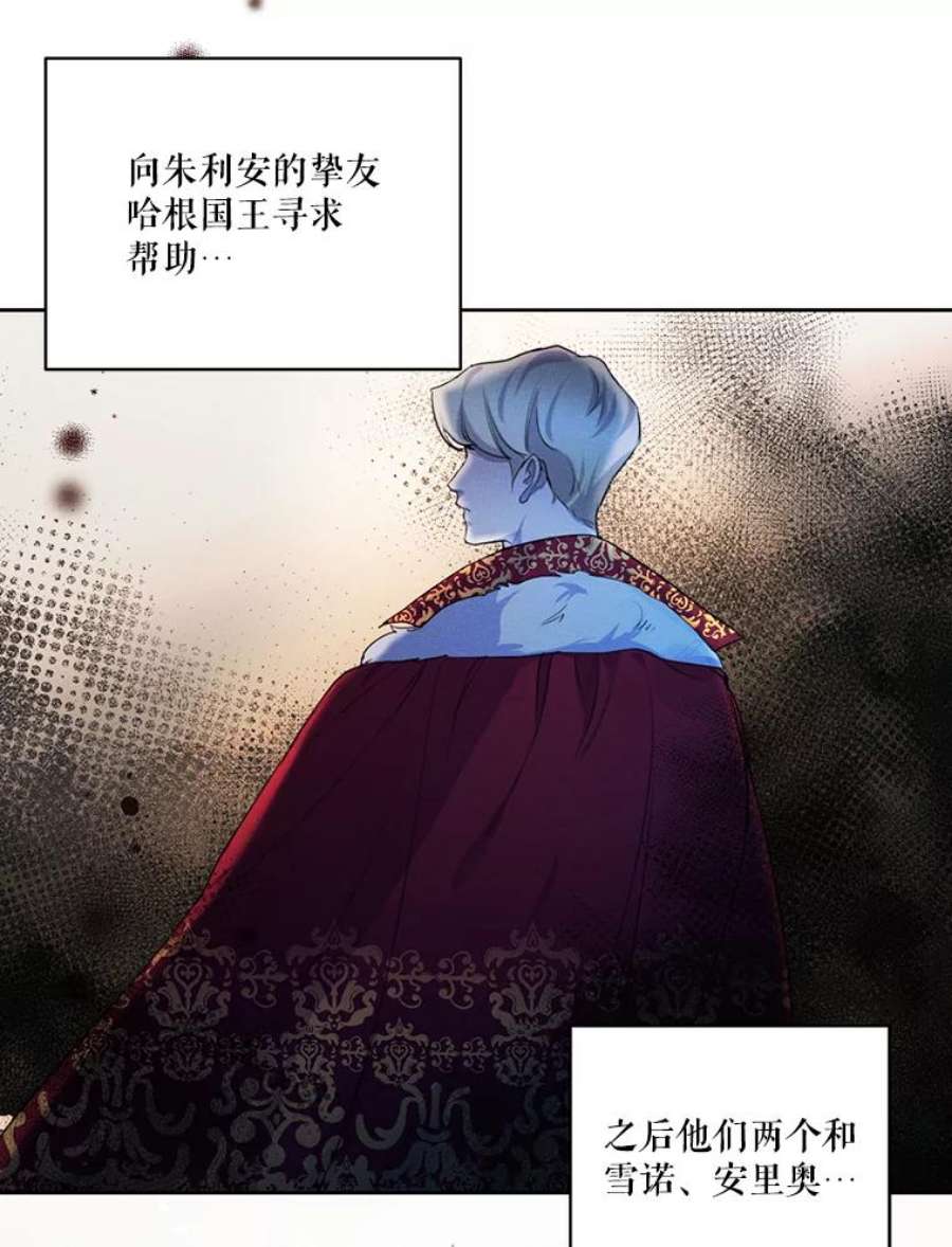 穿越成男主的前女友漫画,49.离开 86图