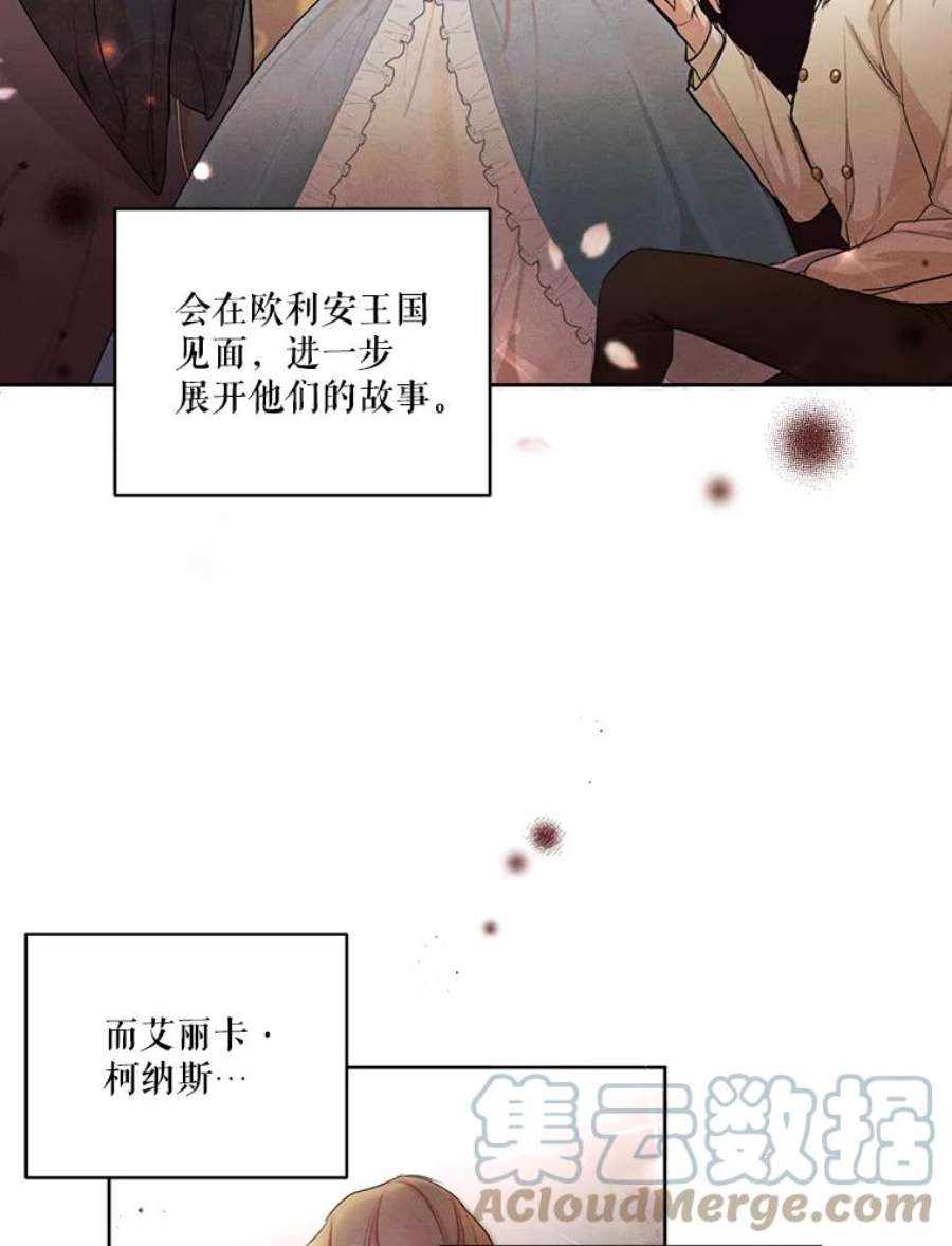 穿越成男主的前女友漫画,49.离开 88图