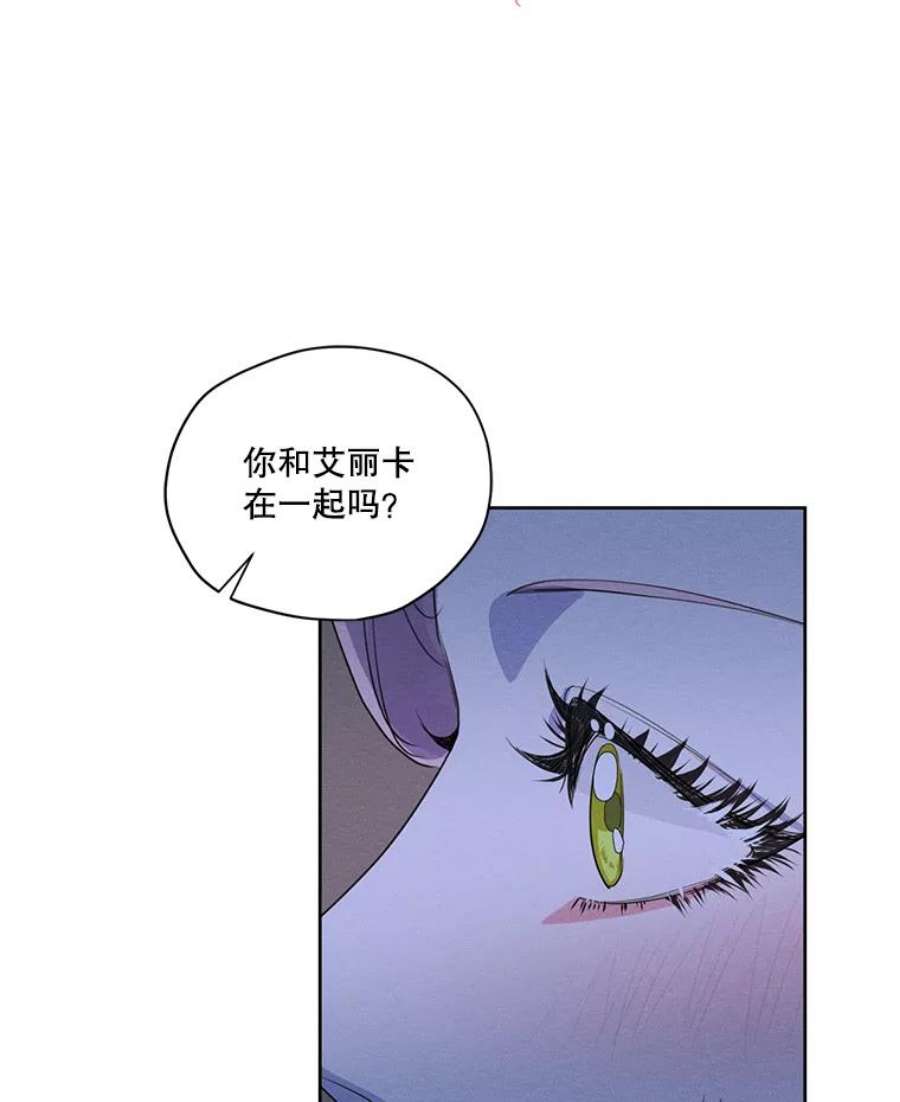 穿越成男主的前女友漫画,49.离开 9图