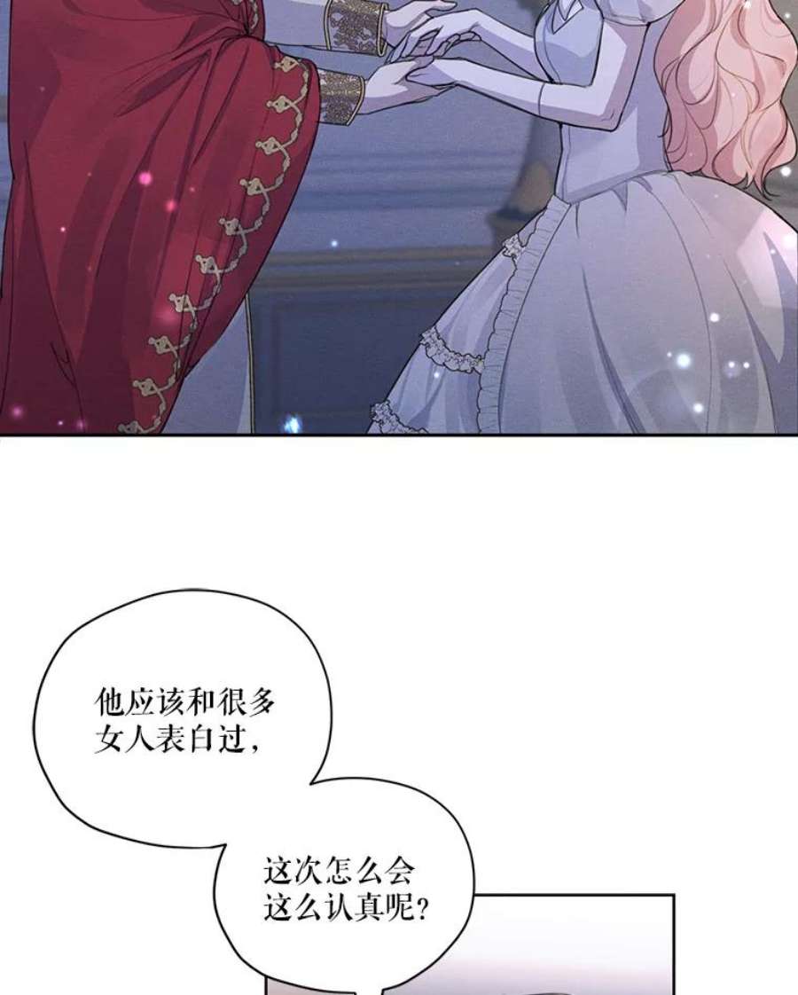 穿越成男主的前女友漫画,49.离开 2图