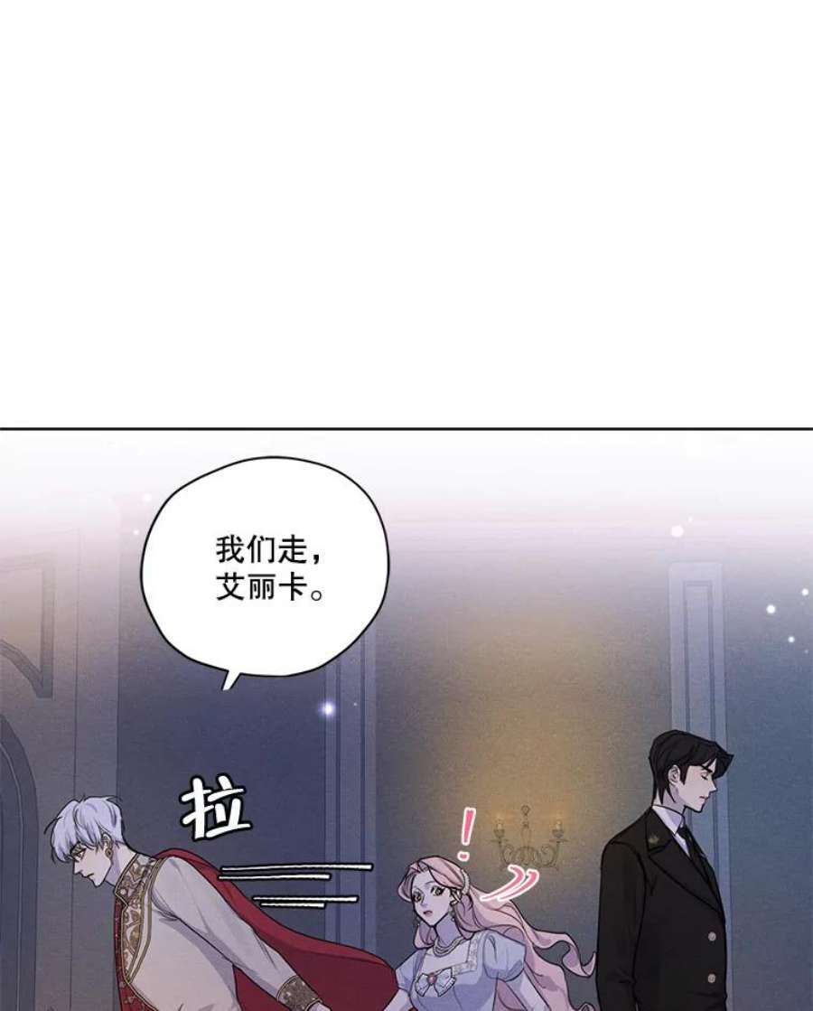 穿越成男主的前女友漫画,49.离开 51图