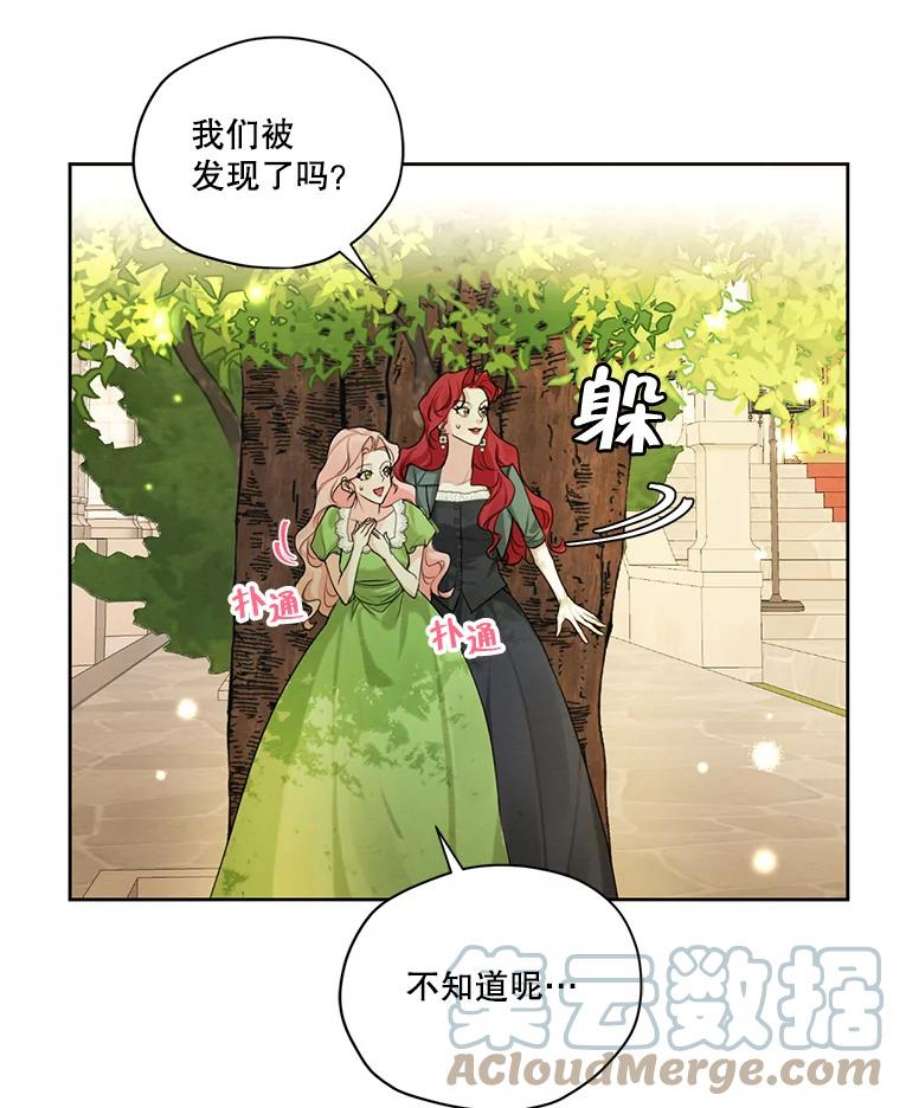 穿越成男主的前女友漫画,50.跟踪朱利安 70图