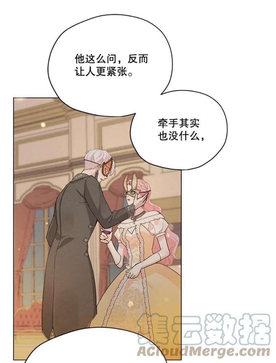 穿越成男主的前女友漫画,50.跟踪朱利安 34图