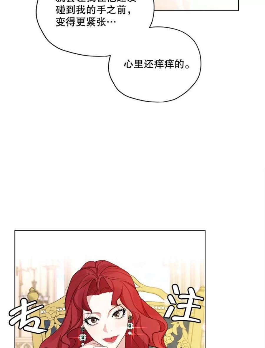 穿越成男主的前女友漫画,50.跟踪朱利安 36图