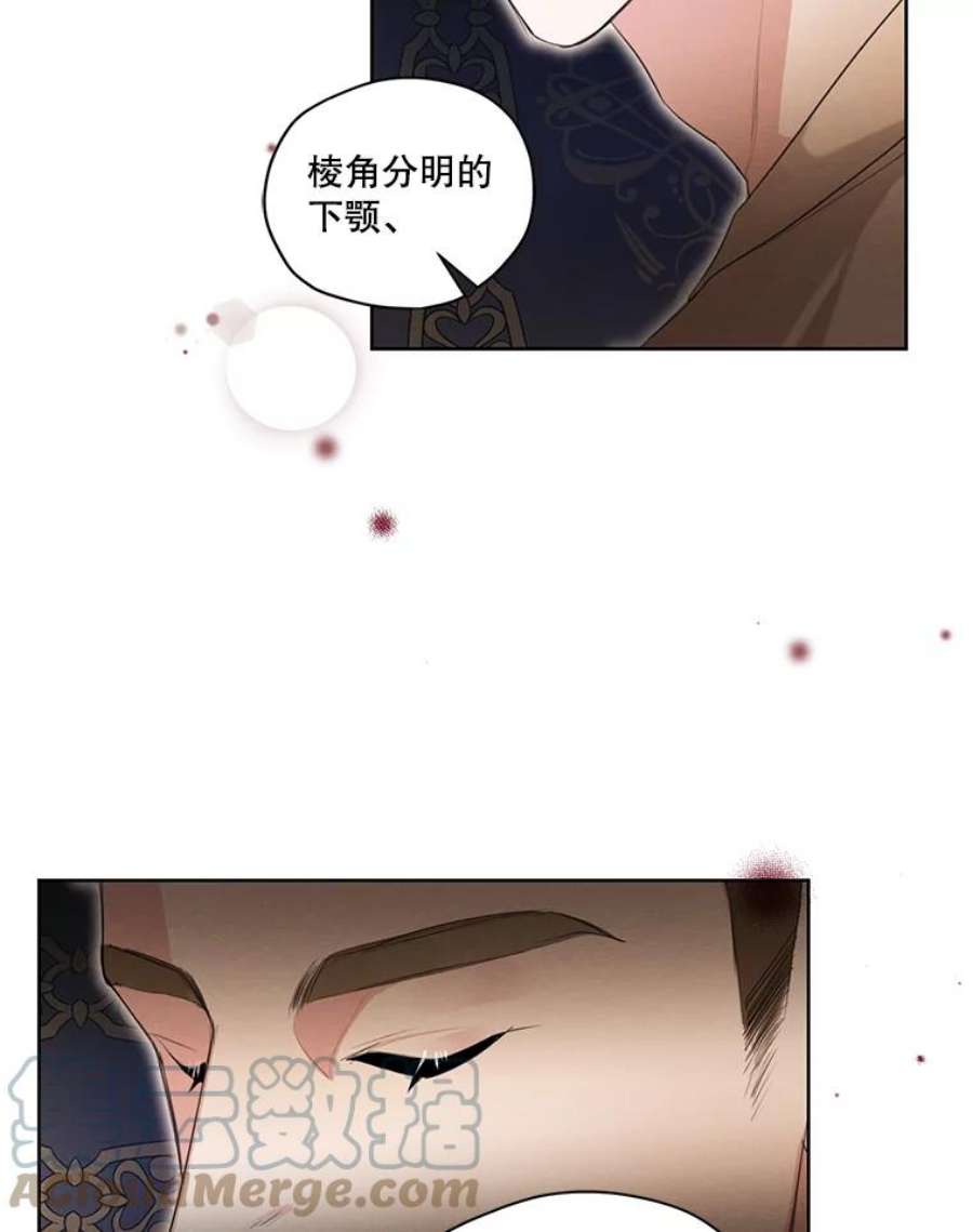 穿越成男主的前女友漫画,50.跟踪朱利安 43图