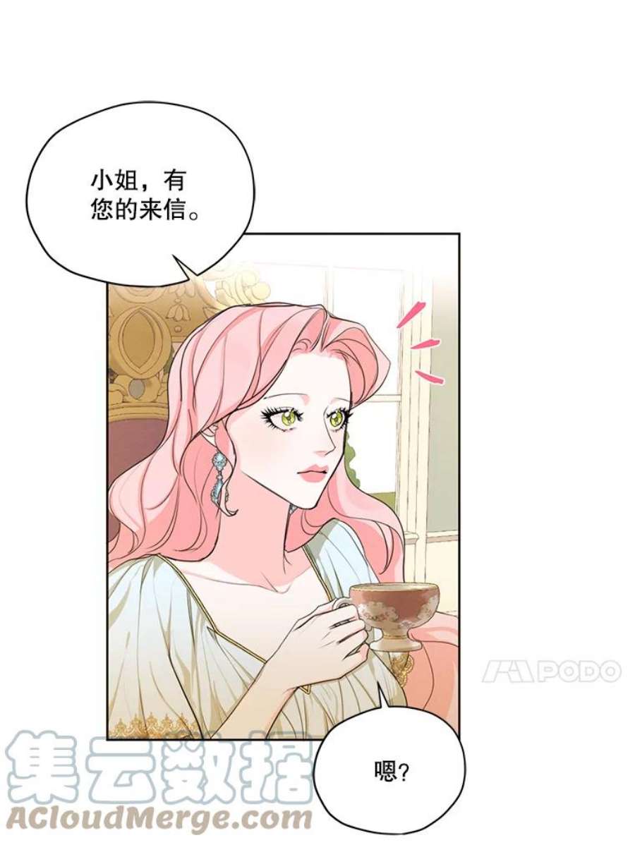 穿越成男主的前女友漫画,51.无功而返 49图