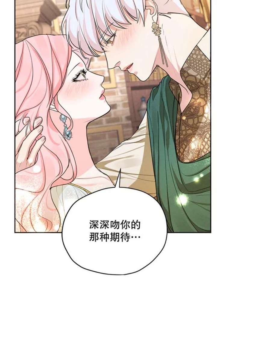 穿越成男主的前女友漫画,51.无功而返 90图