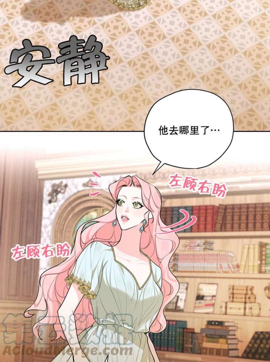 穿越成男主的前女友漫画,51.无功而返 70图