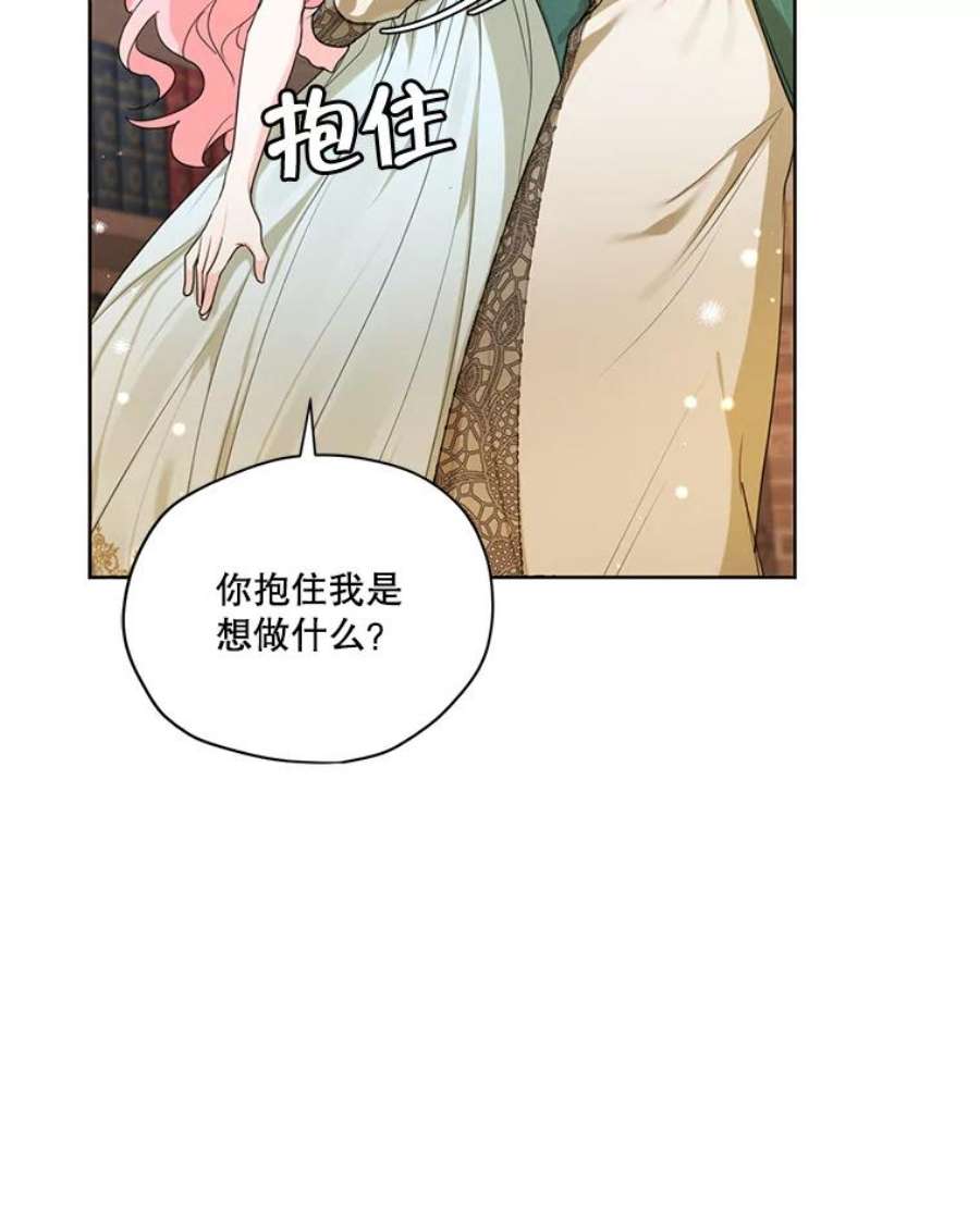 穿越成男主的前女友漫画,51.无功而返 81图