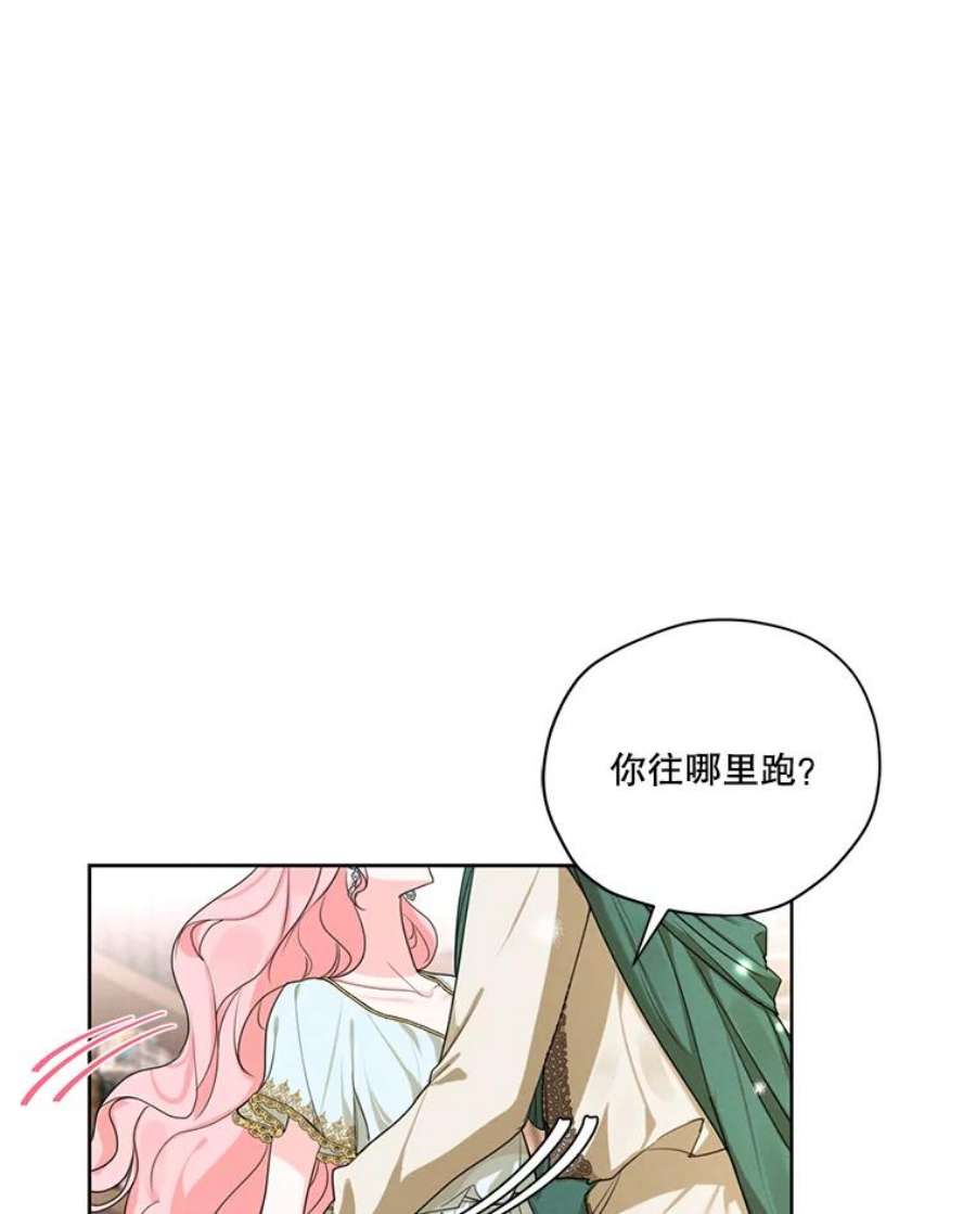 穿越成男主的前女友漫画,51.无功而返 80图