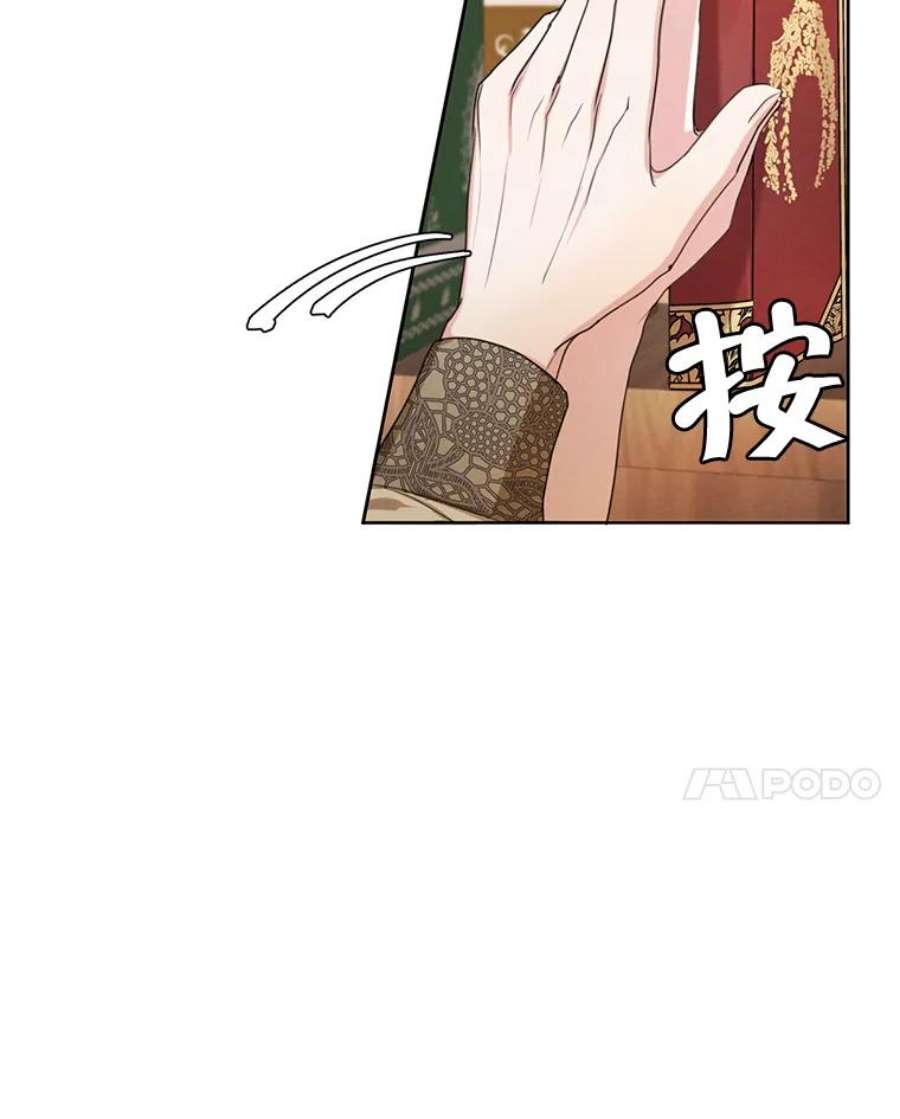 穿越成男主的前女友漫画,51.无功而返 75图