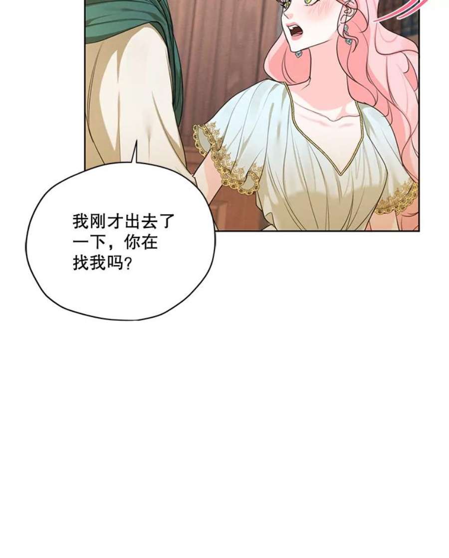 穿越成男主的前女友漫画,51.无功而返 78图