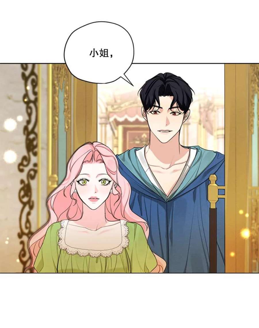 穿越成男主的前女友漫画,51.无功而返 26图