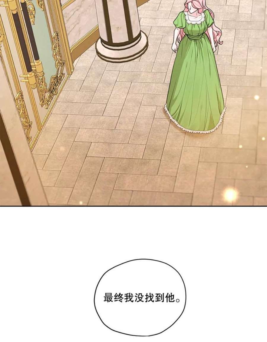 穿越成男主的前女友漫画,51.无功而返 29图