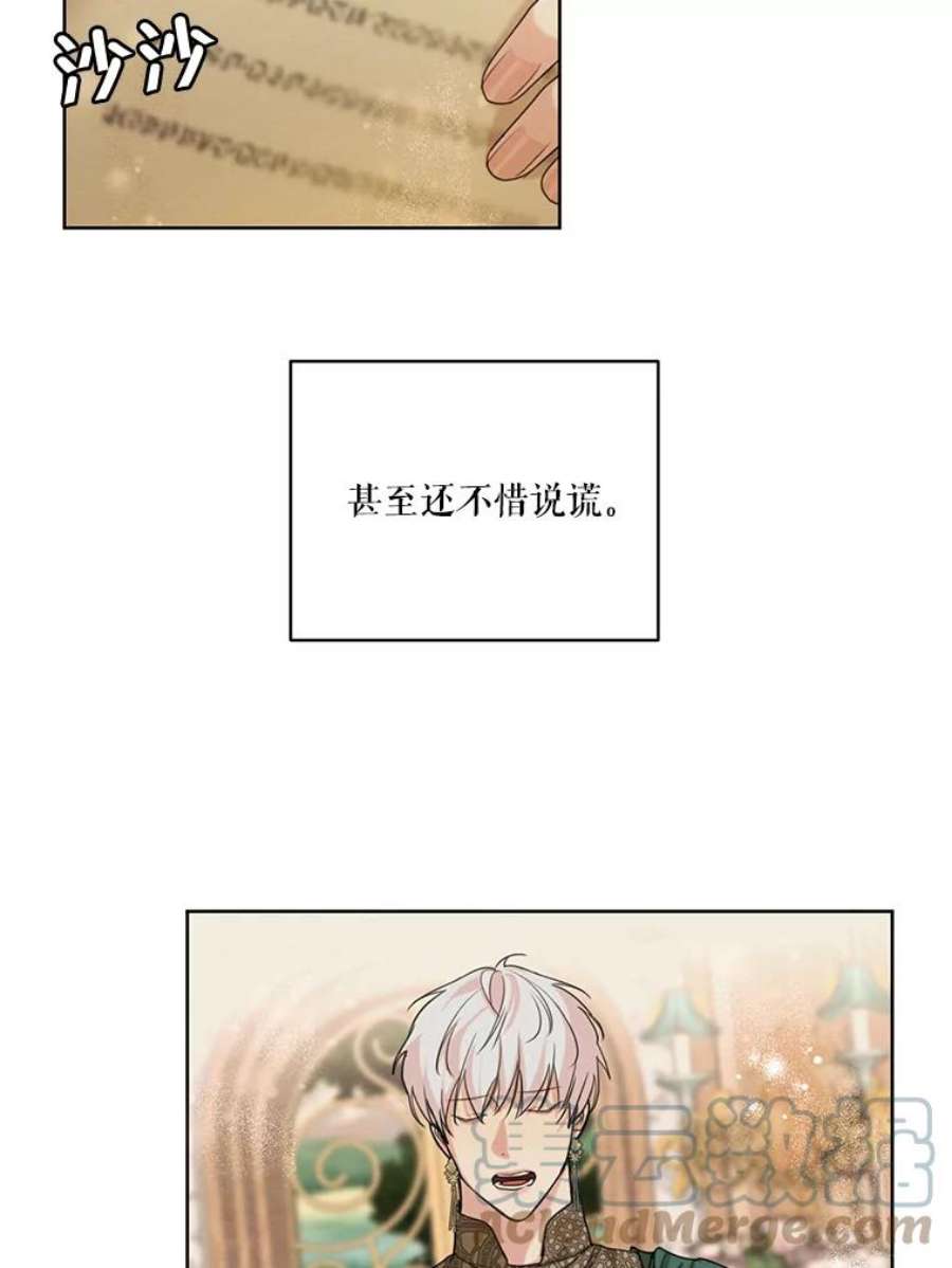 穿越成男主的前女友漫画,51.无功而返 52图