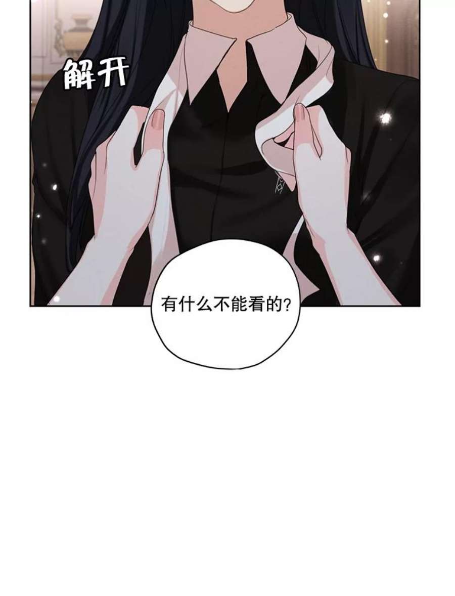 穿越成男主的前女友漫画,52.解释 78图