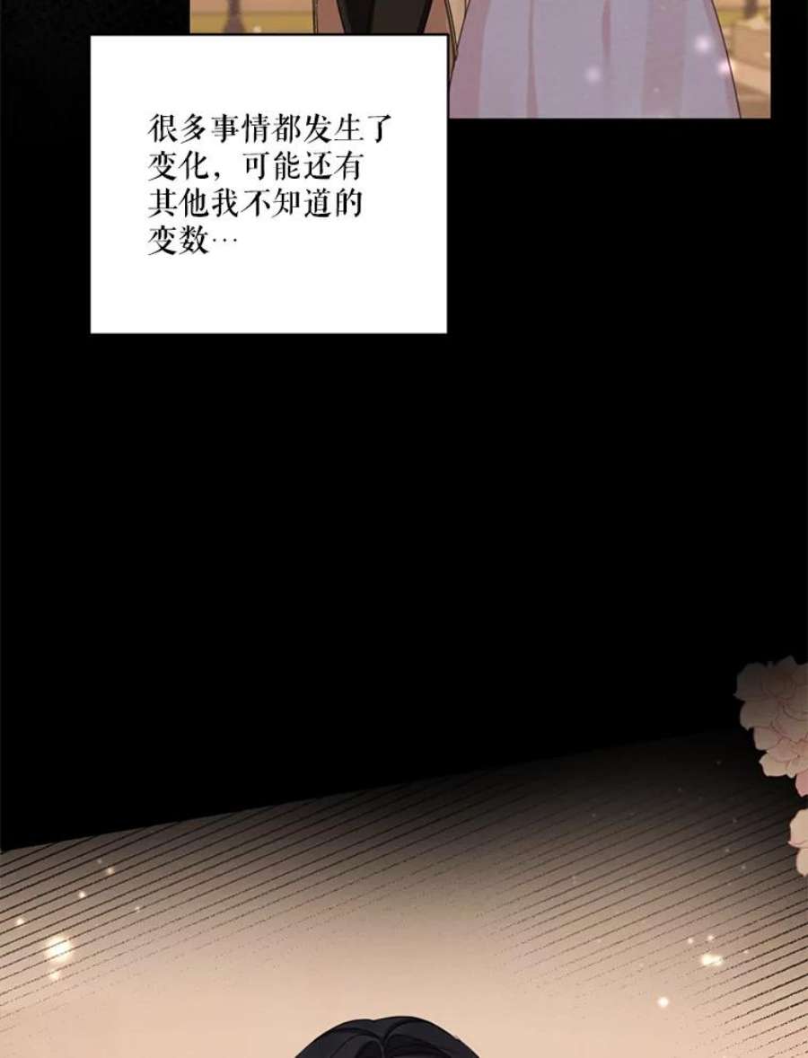 穿越成男主的前女友漫画,52.解释 102图