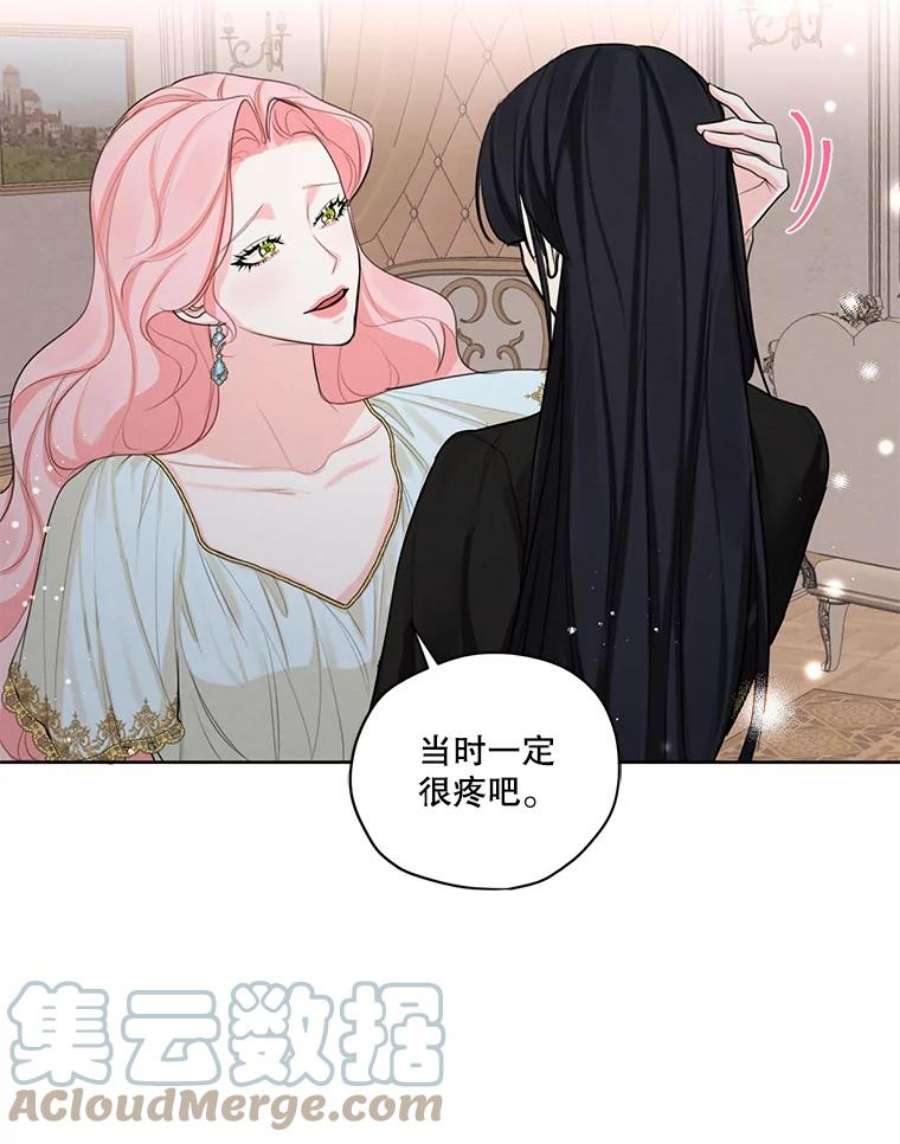 穿越成男主的前女友漫画,52.解释 85图