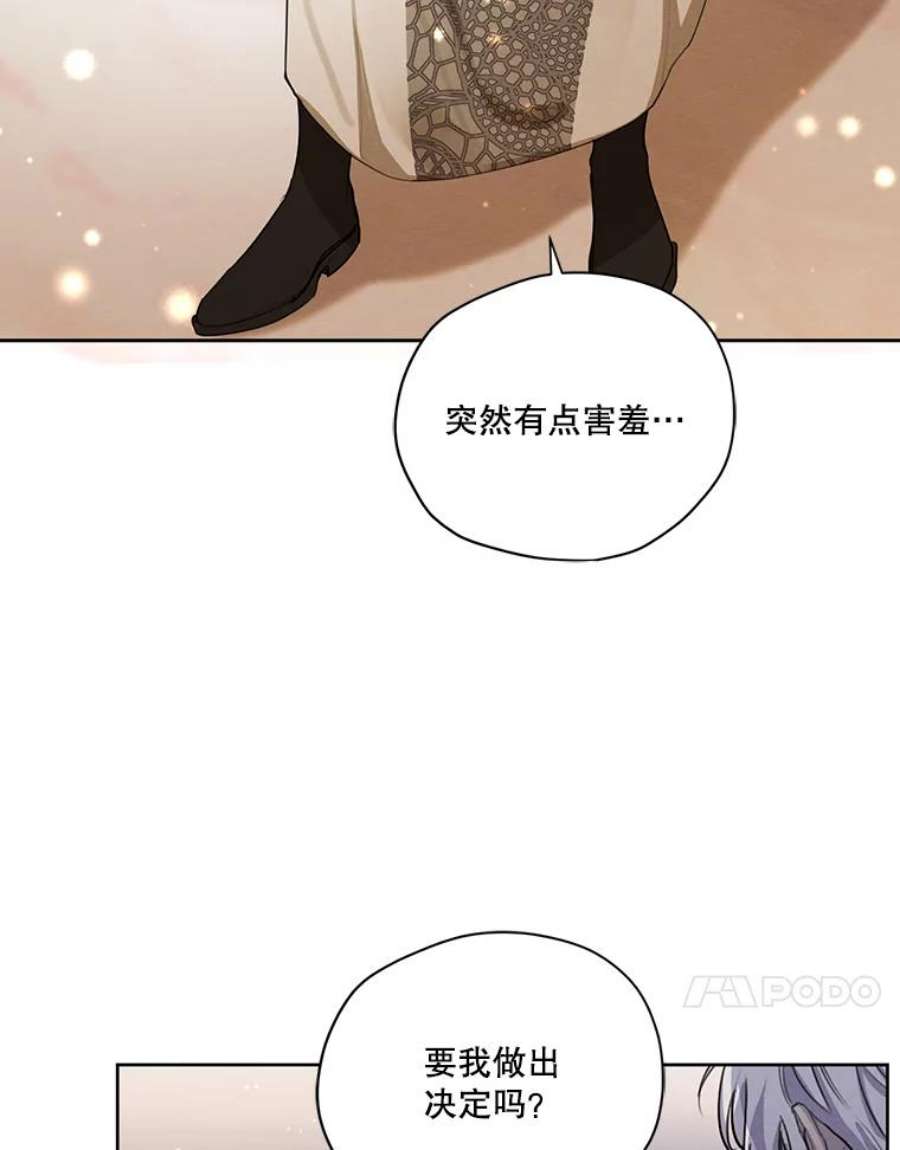 穿越成男主的前女友漫画,52.解释 32图