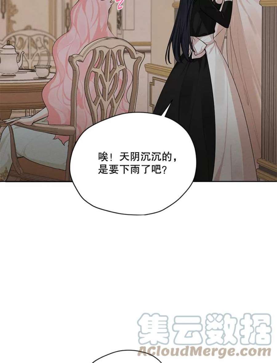 穿越成男主的前女友漫画,52.解释 69图