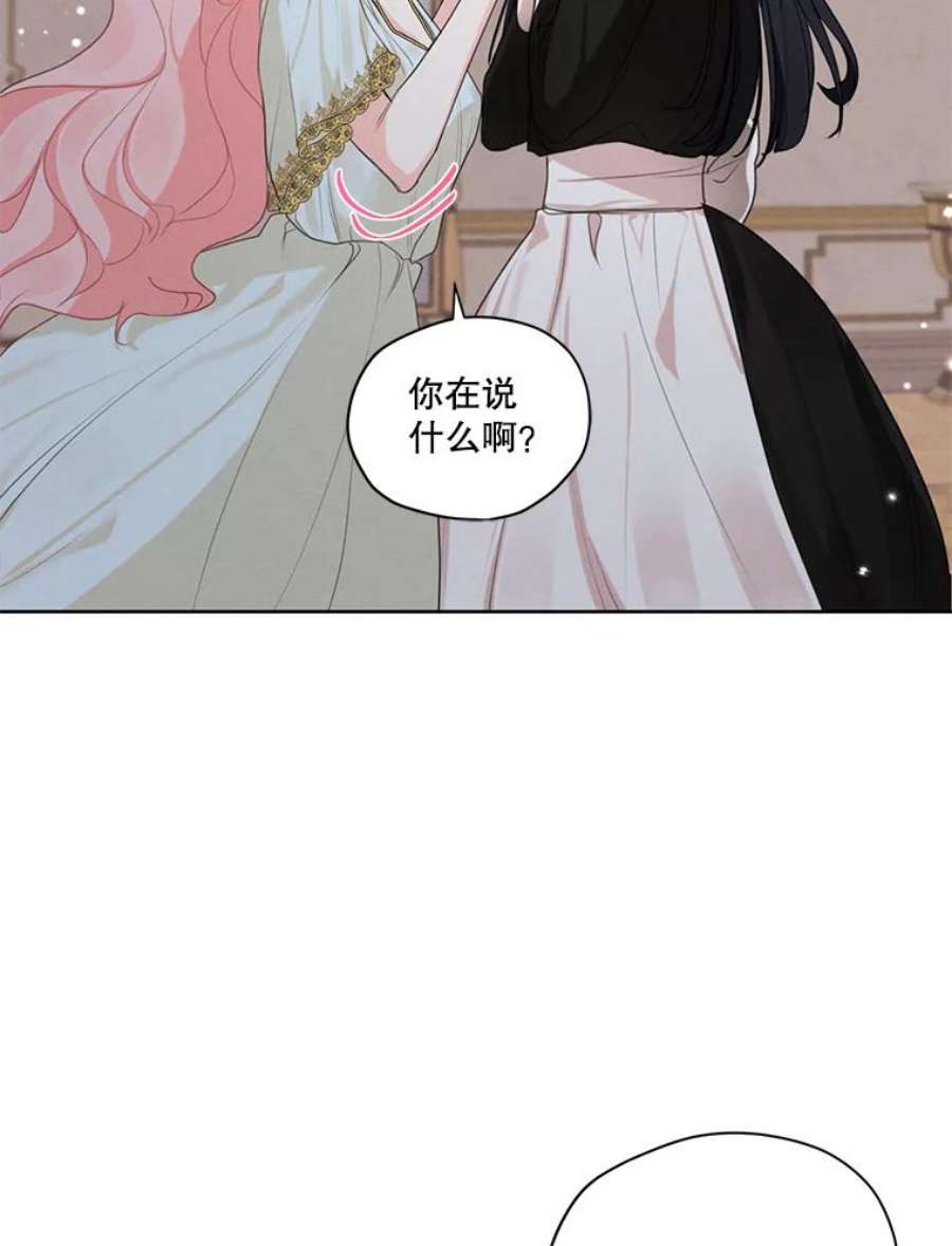 穿越成男主的前女友漫画,52.解释 80图