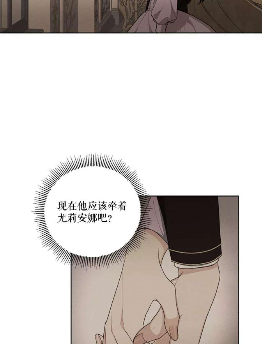 穿越成男主的前女友漫画,52.解释 67图