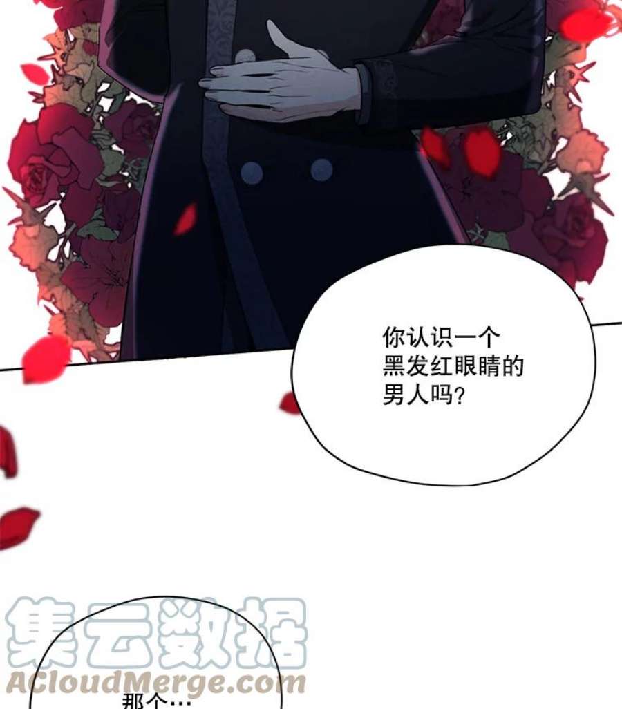 穿越成男主的前女友漫画,52.解释 17图