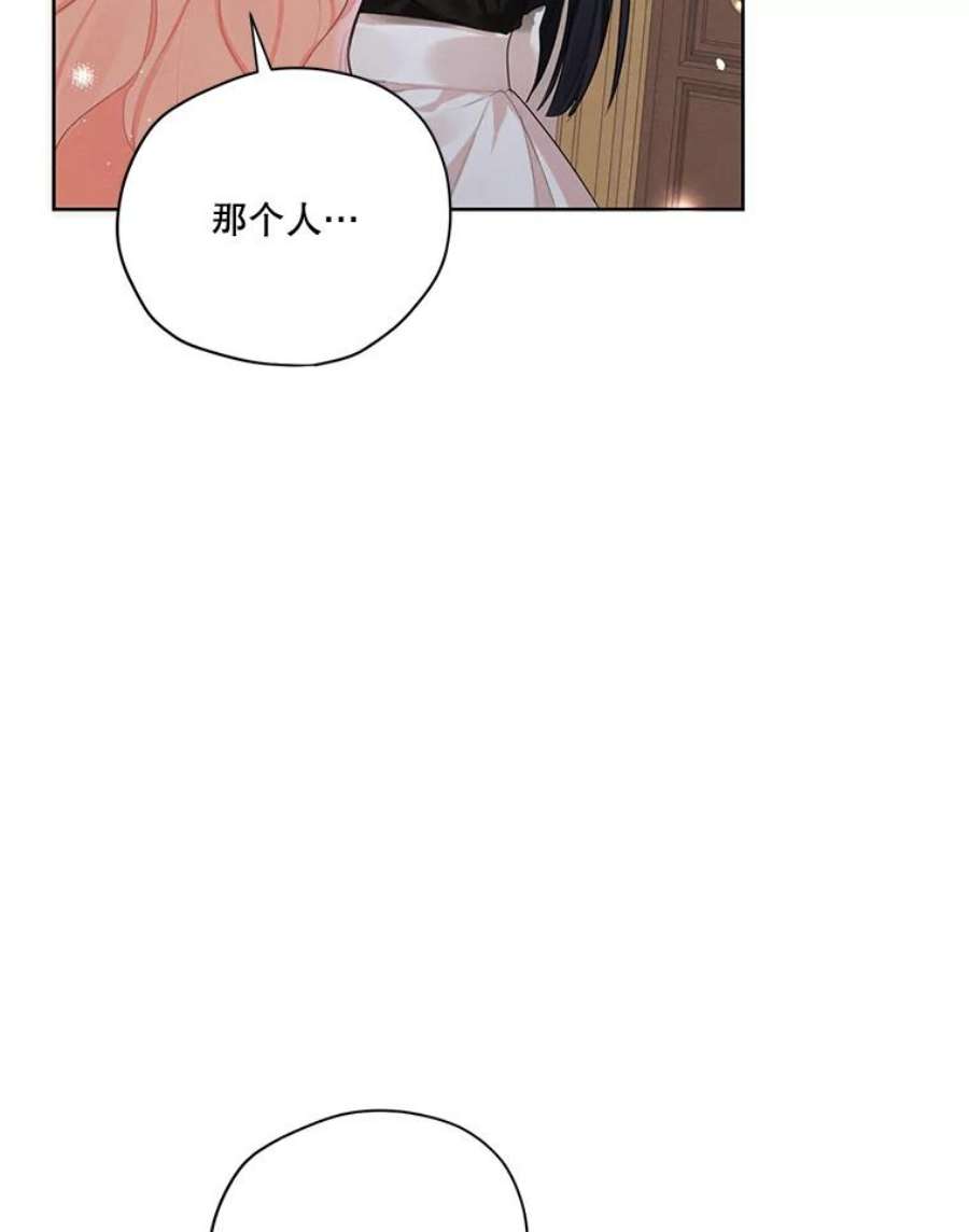 穿越成男主的前女友漫画,52.解释 87图