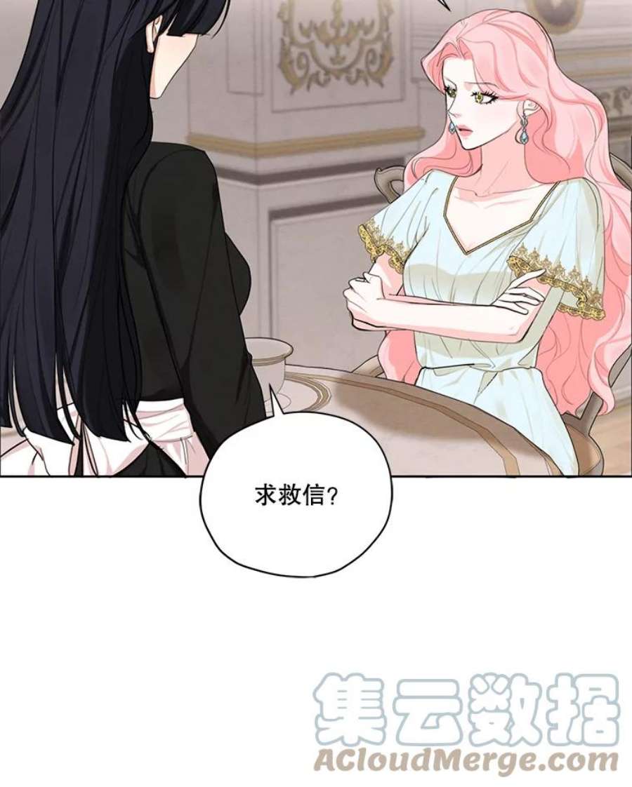 穿越成男主的前女友漫画,52.解释 57图