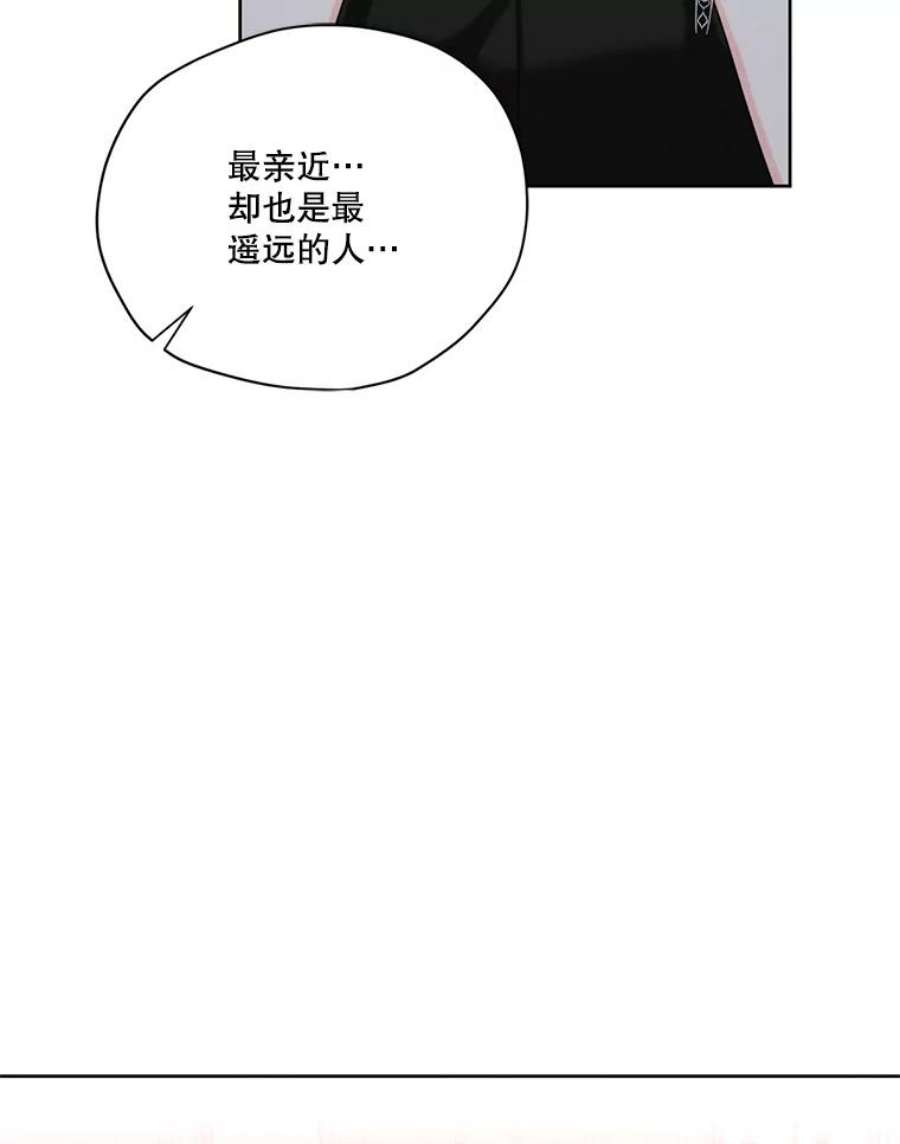 穿越成男主的前女友漫画,52.解释 84图