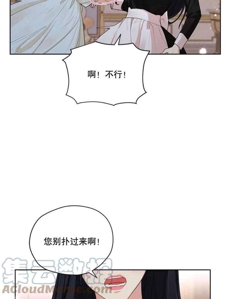 穿越成男主的前女友漫画,52.解释 77图