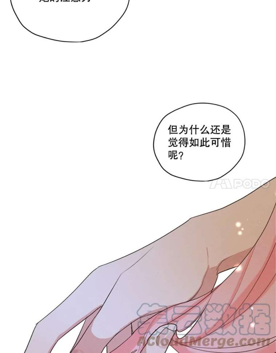 穿越成男主的前女友漫画,52.解释 29图