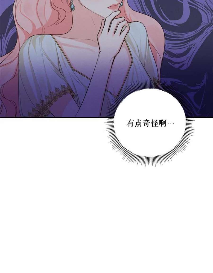 穿越成男主的前女友漫画,52.解释 92图