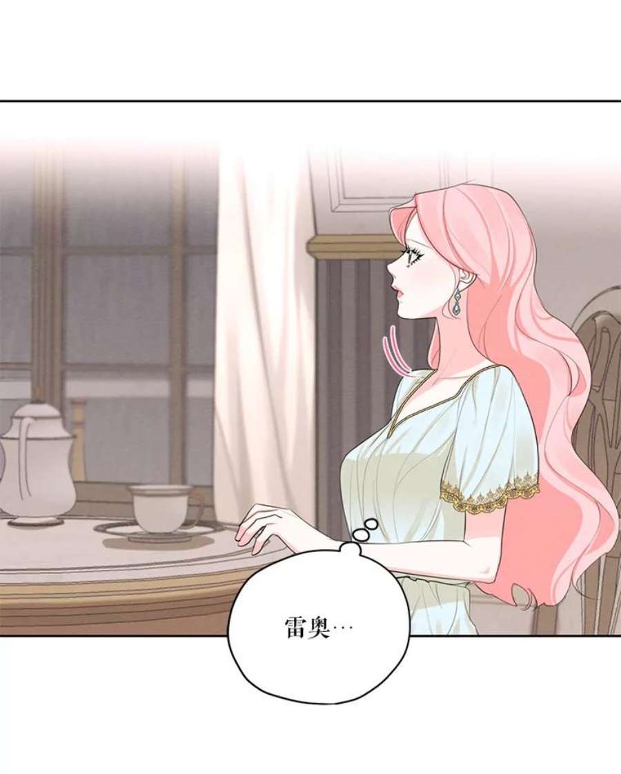 穿越成男主的前女友漫画,52.解释 62图