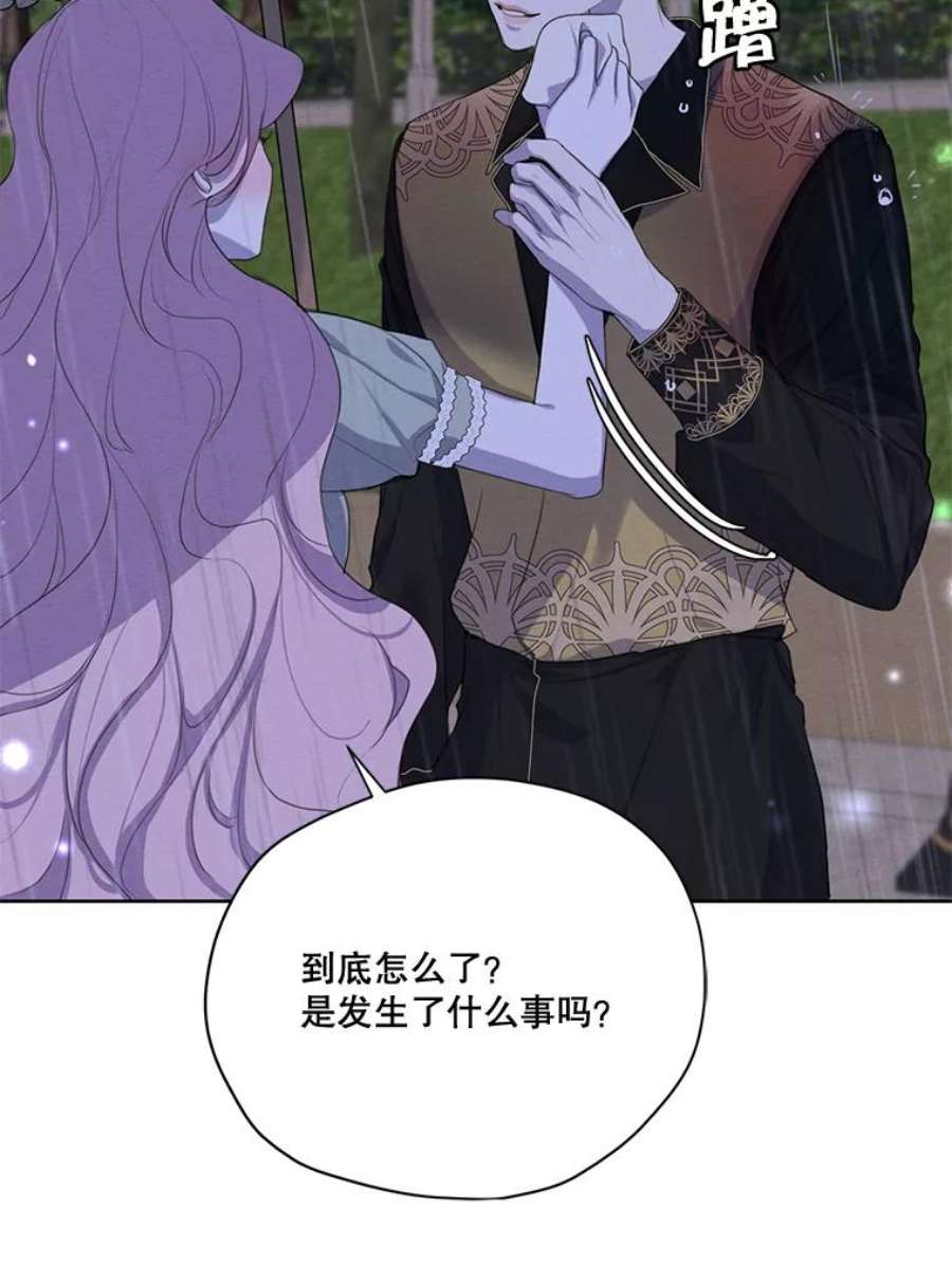 穿越成男主的前女友漫画,53.雪诺的隐情 104图