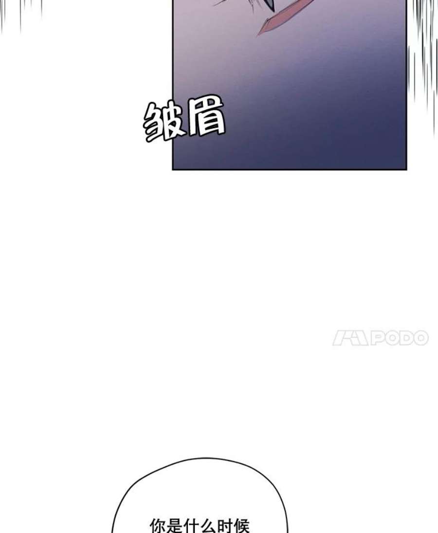 穿越成男主的前女友漫画,54.下雨天 88图