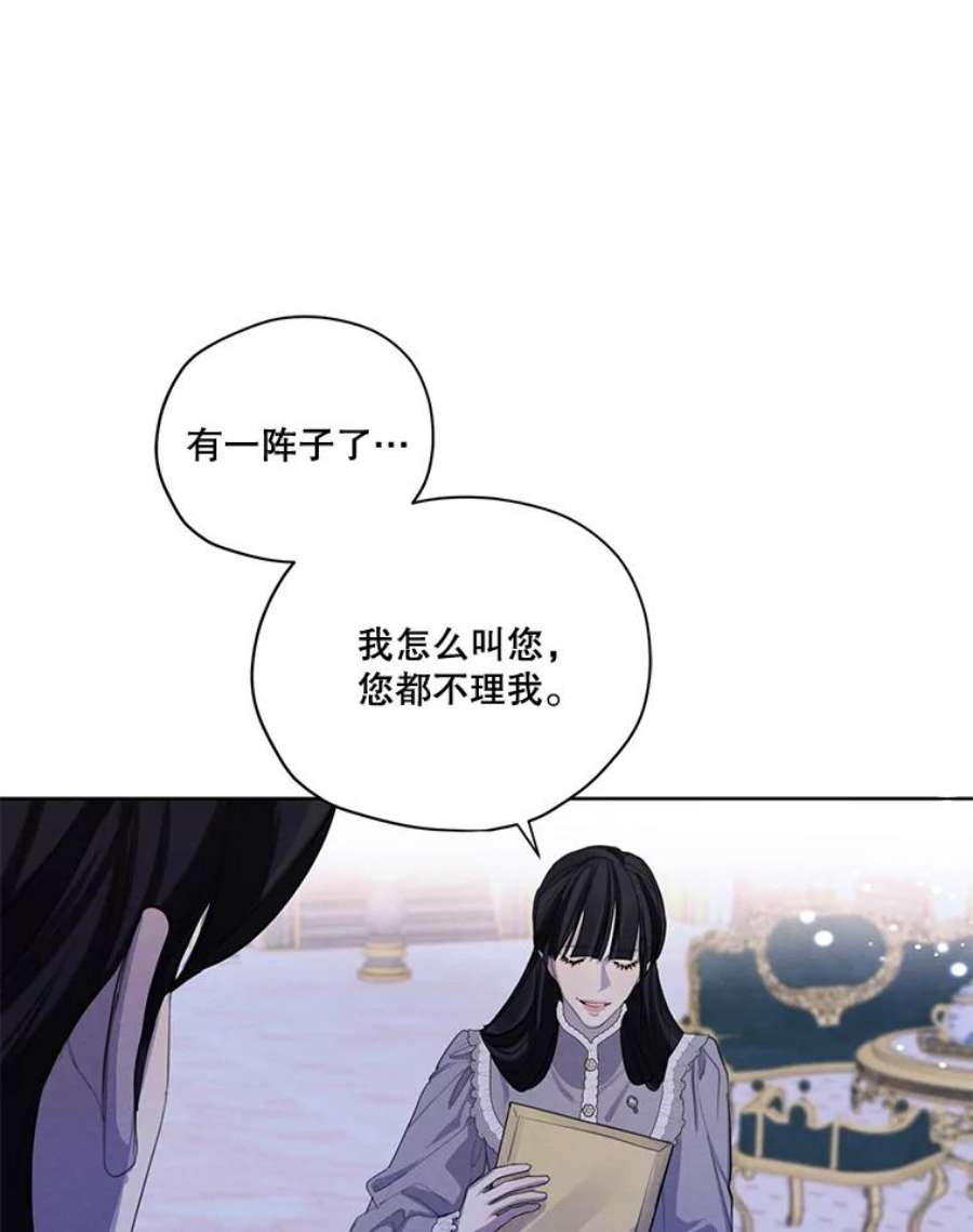 穿越成男主的前女友漫画,54.下雨天 90图