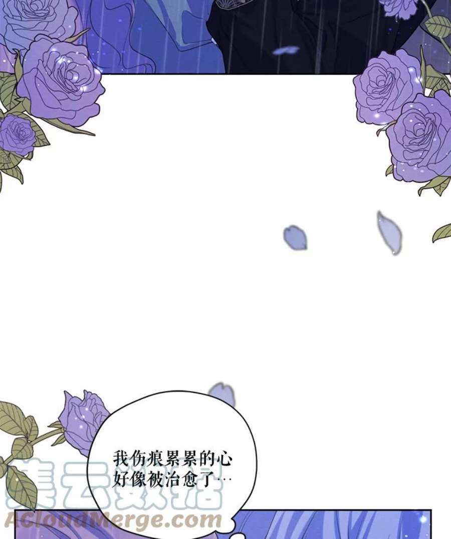 穿越成男主的前女友漫画,54.下雨天 13图