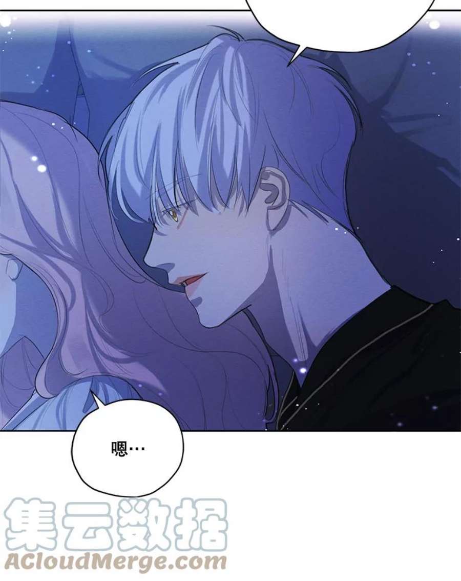 穿越成男主的前女友漫画,54.下雨天 77图