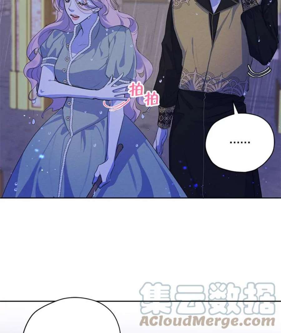 穿越成男主的前女友漫画,54.下雨天 17图