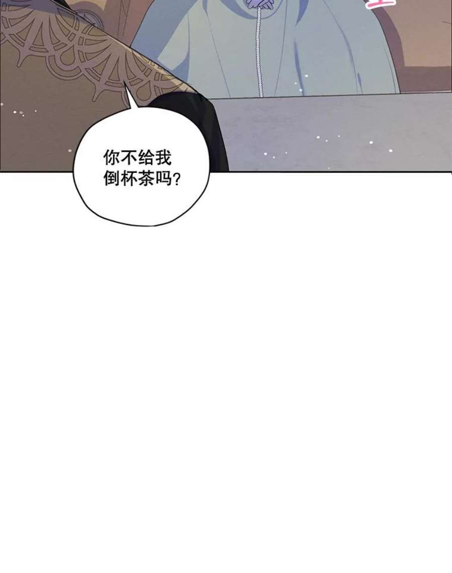 穿越成男主的前女友漫画,54.下雨天 28图