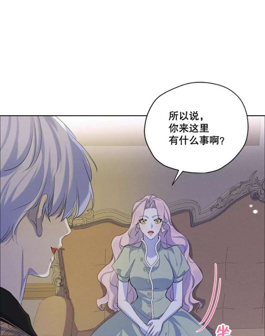 穿越成男主的前女友漫画,54.下雨天 27图