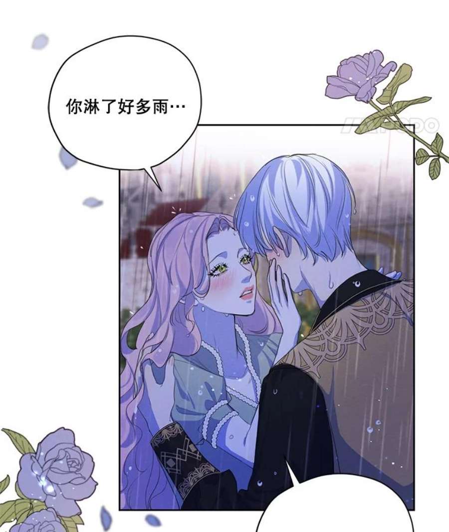 穿越成男主的前女友漫画,54.下雨天 15图