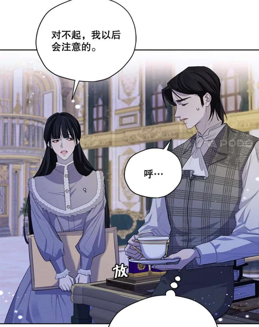 穿越成男主的前女友漫画,54.下雨天 95图