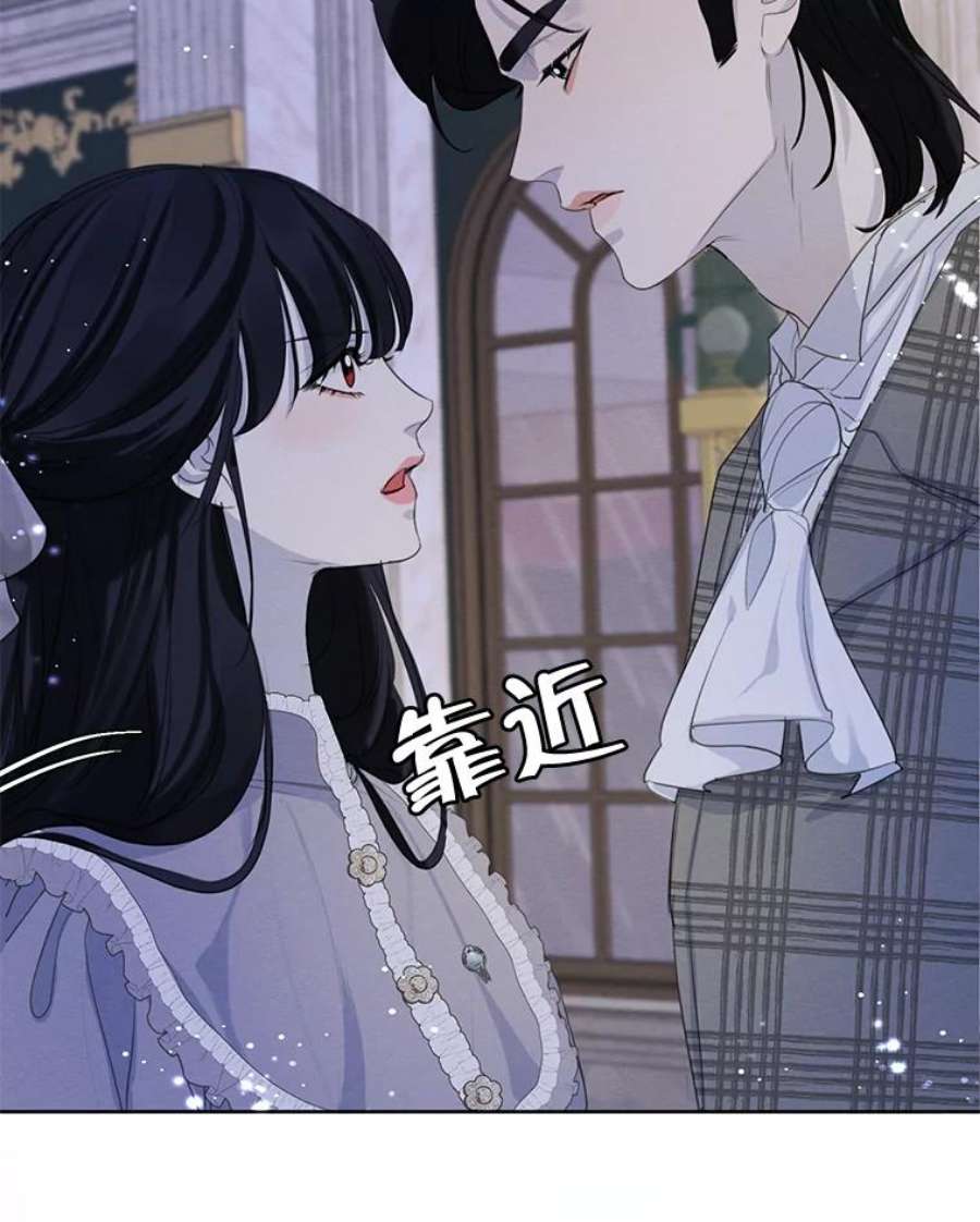 穿越成男主的前女友漫画,54.下雨天 114图