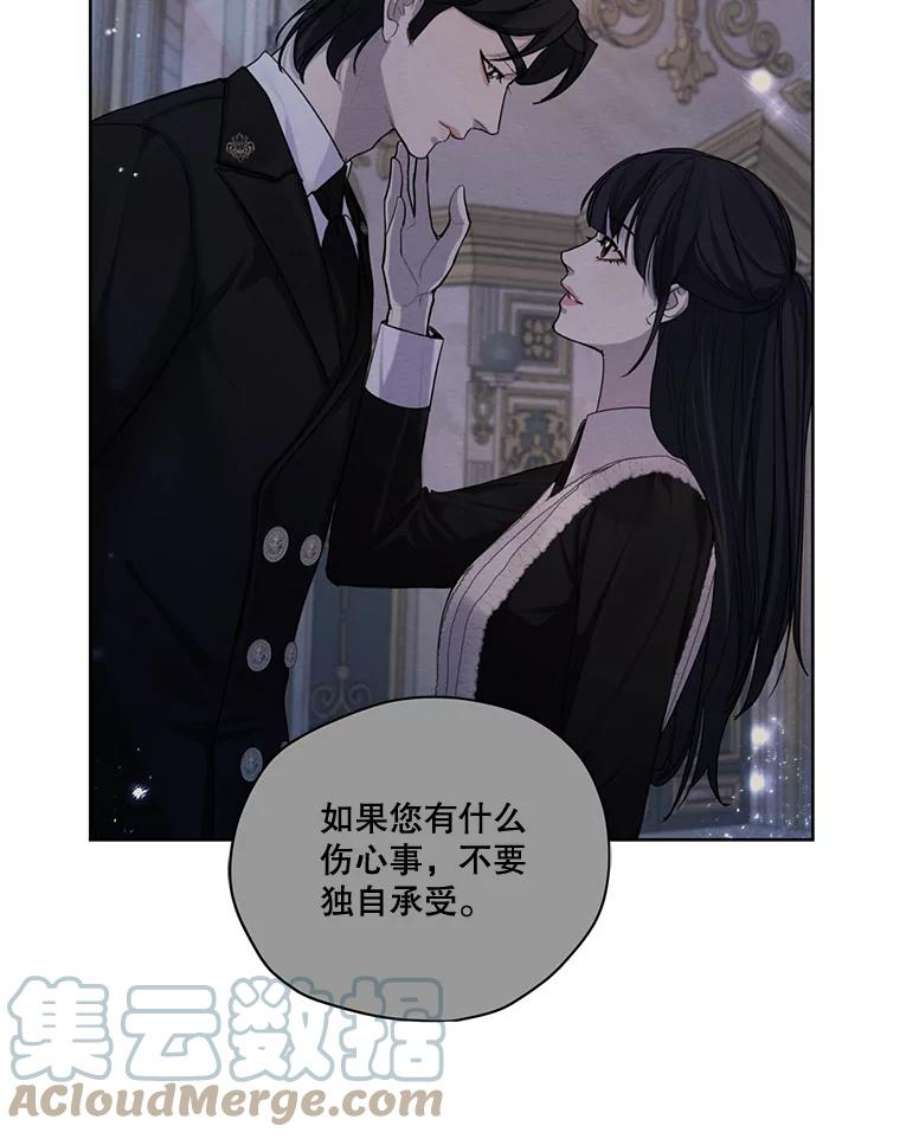 穿越成男主的前女友漫画,54.下雨天 97图