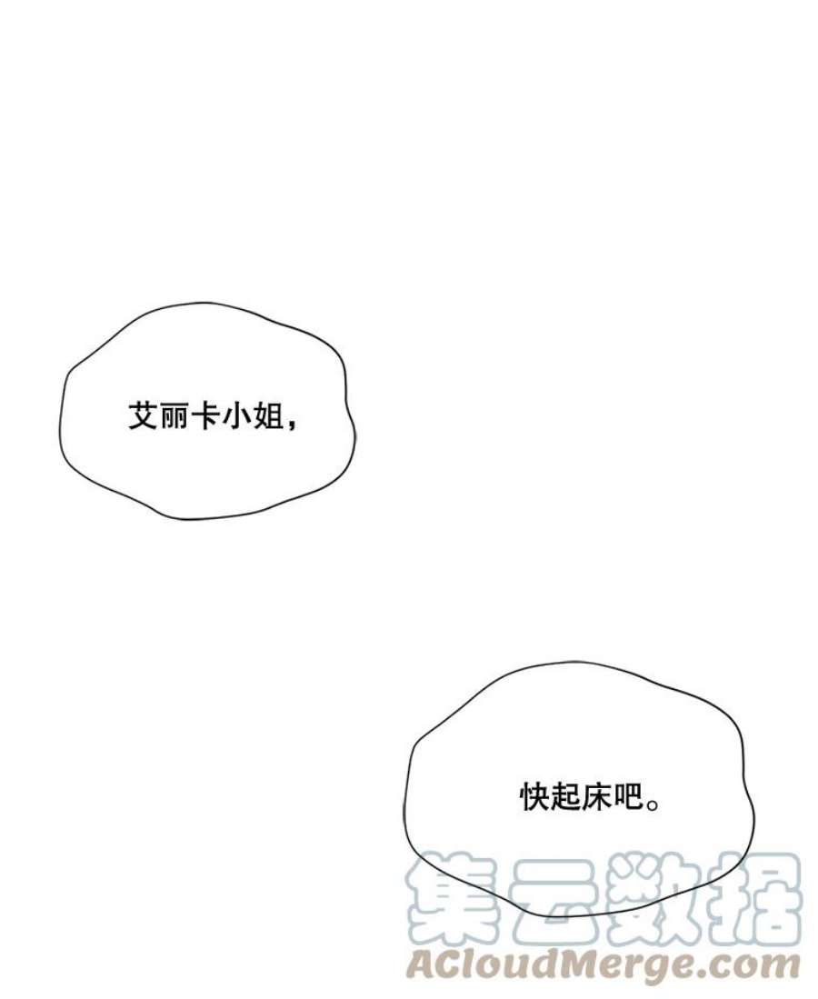 穿越成男主的前女友漫画,55.欧利安王国 41图