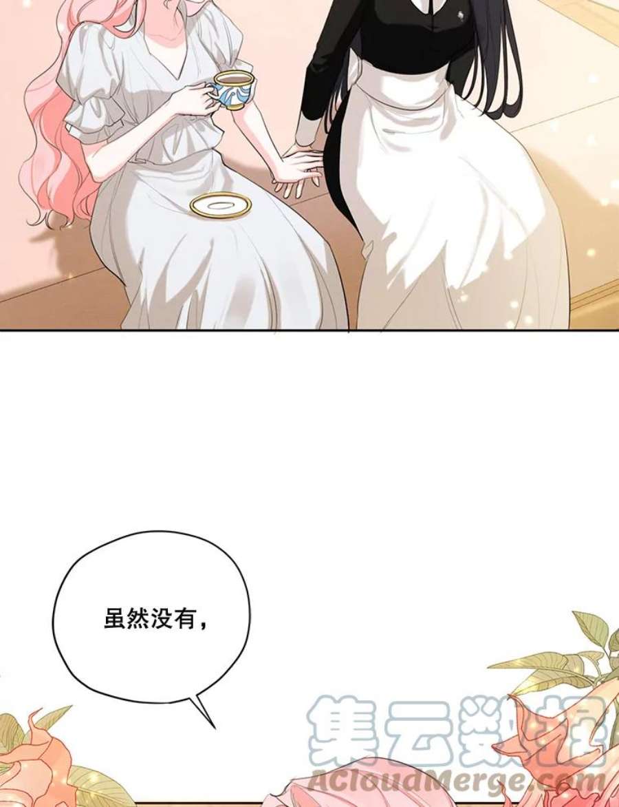 穿越成男主的前女友漫画,55.欧利安王国 57图