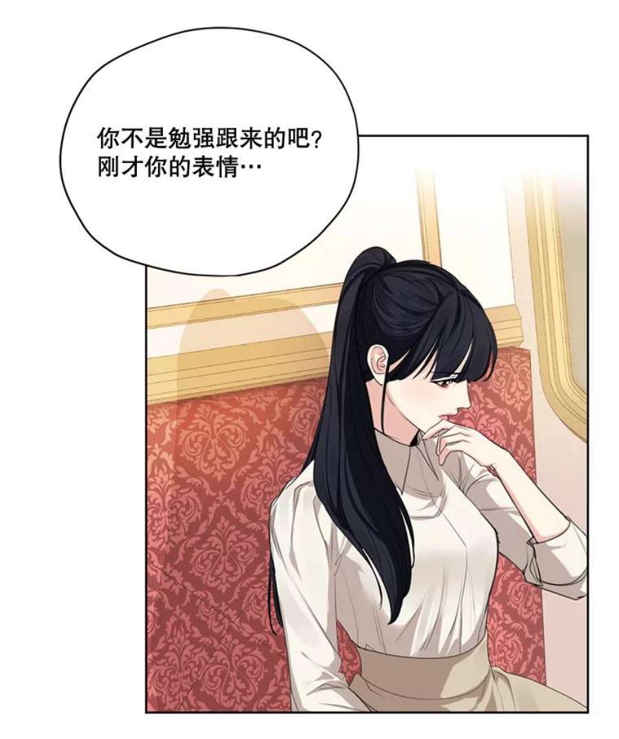 穿越成男主的前女友漫画,55.欧利安王国 98图