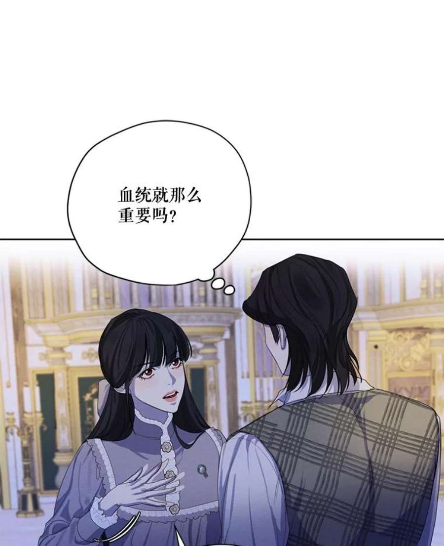 穿越成男主的前女友漫画,55.欧利安王国 6图